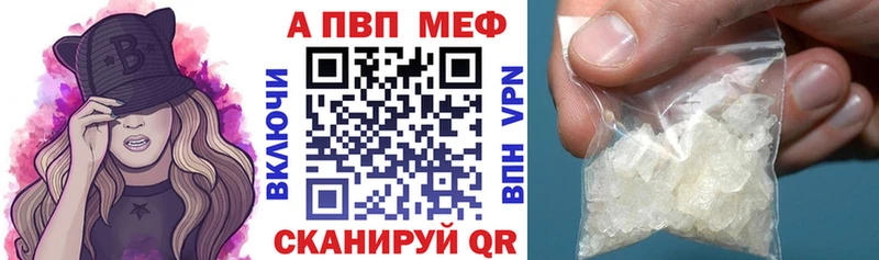 Alfa_PVP мука  Купить  Суворов 
