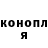 Кодеиновый сироп Lean Purple Drank Doudou Nassima