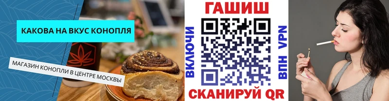 Купить где  Суворов  Печенье с ТГК марихуана 