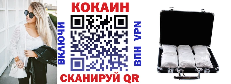 COCAIN Эквадор  Купить  Суворов 