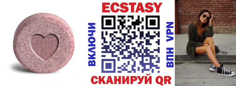 Экстази TESLA  Купить где  Суворов 