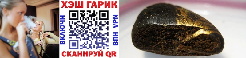 Гашиш убойный  Купить закладки  Суворов 