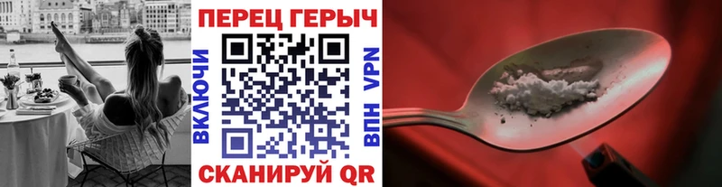 ГЕРОИН афганец  Купить закладки  Суворов 
