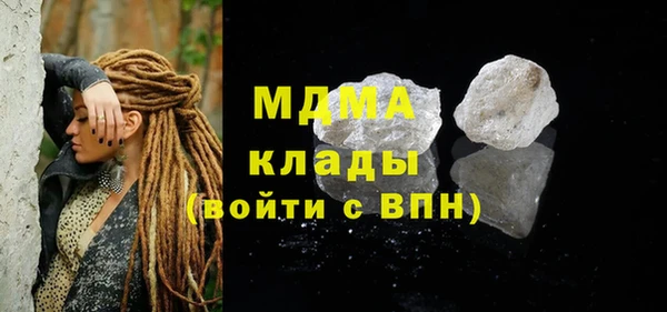эйфоретик Армянск