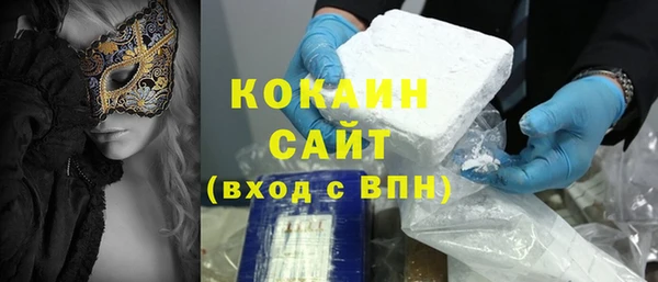 мефедрон VHQ Аркадак
