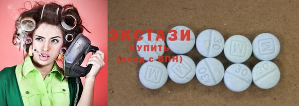эйфоретик Армянск