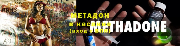 эйфоретик Армянск