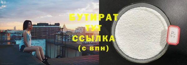 мефедрон VHQ Аркадак