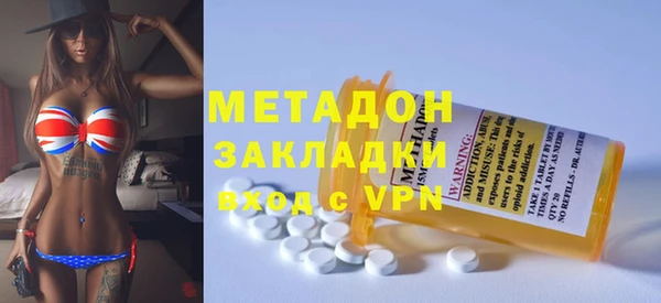 мефедрон VHQ Аркадак