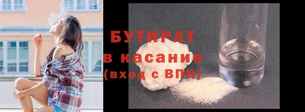 эйфоретик Армянск