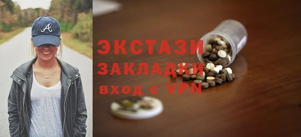 мефедрон VHQ Аркадак