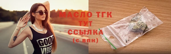 прущая мука Арсеньев