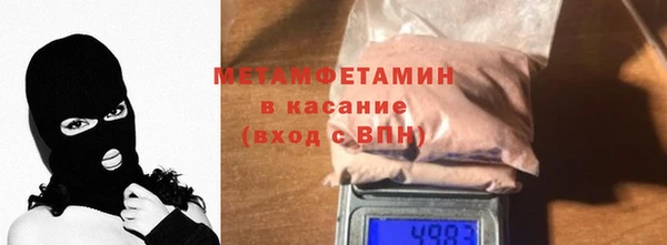 мефедрон VHQ Аркадак