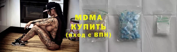 мефедрон VHQ Аркадак