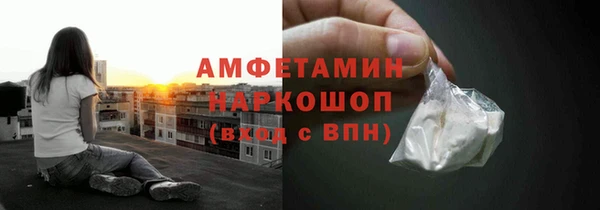 эйфоретик Армянск