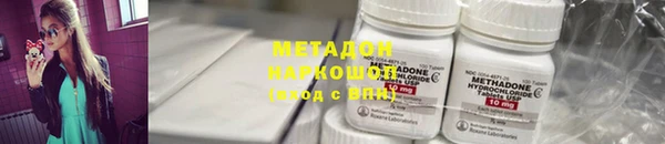 эйфоретик Армянск