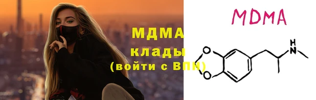 прущая мука Арсеньев