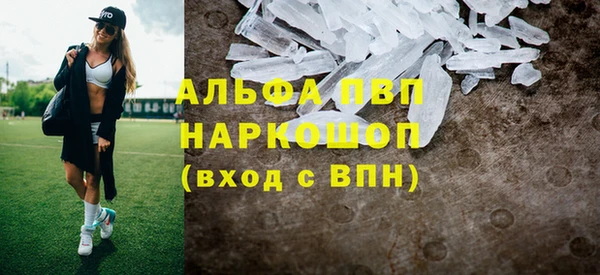мефедрон VHQ Аркадак