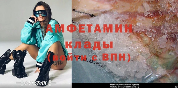 эйфоретик Армянск