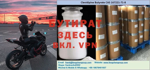 эйфоретик Армянск