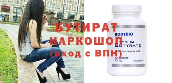 мефедрон VHQ Аркадак
