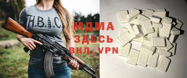 мефедрон VHQ Аркадак