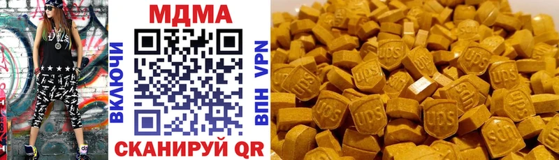 МДМА VHQ  Купить где  Суворов 