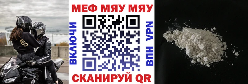 Купить закладки  Суворов  МЕФ mephedrone 