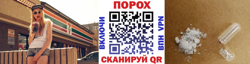 Купить закладки  Суворов  Первитин мет 