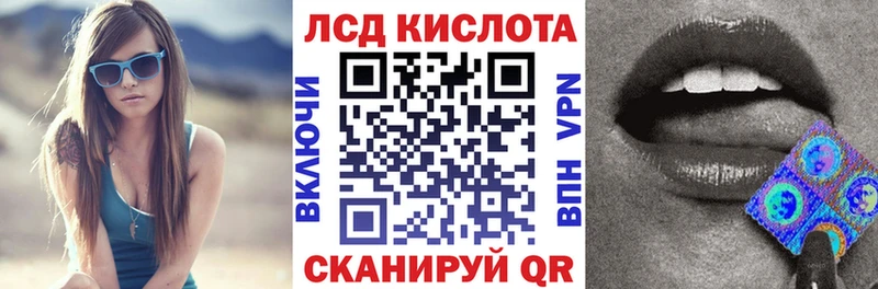 Наркотические марки 1500мкг  Купить закладки  Суворов 